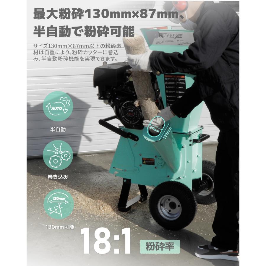 Kareyou ☆2ways投入口☆Kareyouウッドチッパー エンジン粉砕機 竹