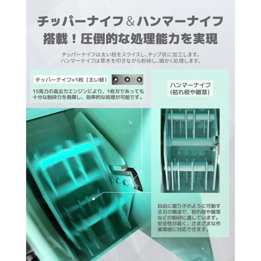 ☆半自動☆Kareyouウッドチッパー エンジン粉砕機 90~105mm粉砕能力