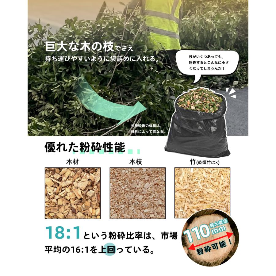 Kareyou ☆110mm粉砕能力☆Kareyouウッドチッパー エンジン粉砕機 竹