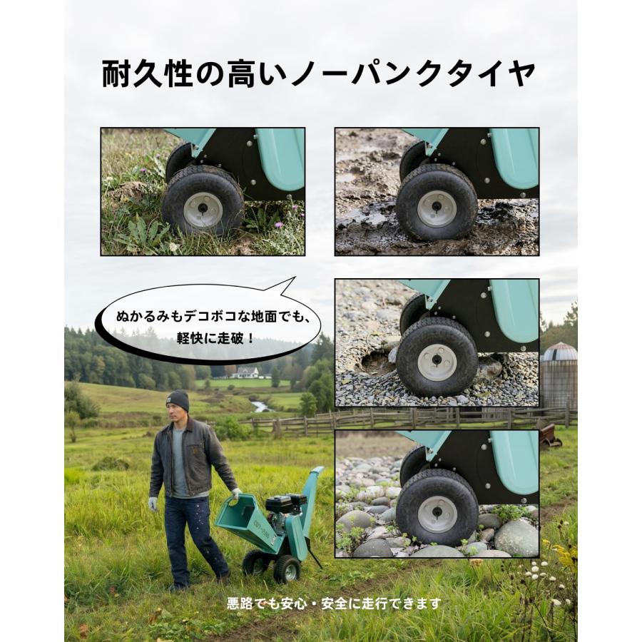 Kareyou ☆110mm粉砕能力☆Kareyouウッドチッパー エンジン粉砕機 竹