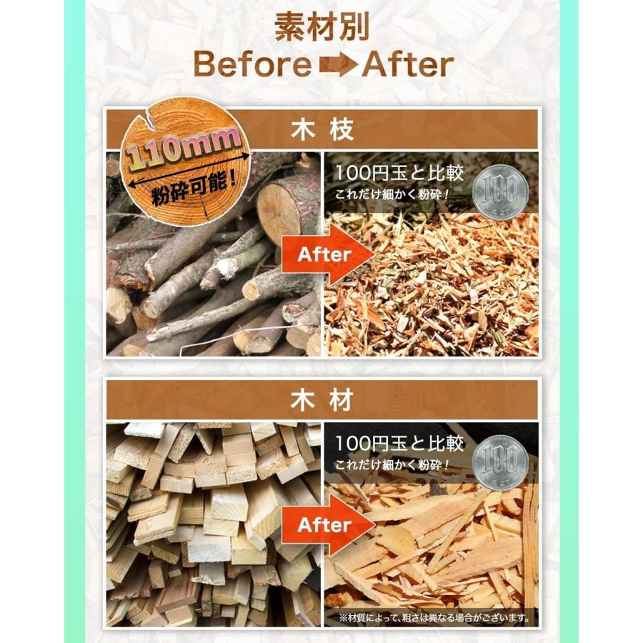 Kareyou ☆110mm粉砕能力☆Kareyouウッドチッパー エンジン粉砕機 竹