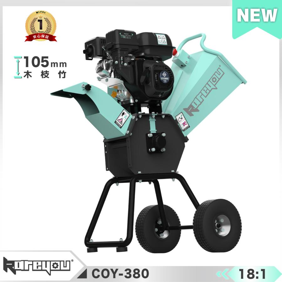 ★半自動★Kareyouウッドチッパー エンジン粉砕機 90~105mm粉砕能力 7馬力 小型ガーデンシュレッダー ゴミ処理 農家 作業 家庭　「個人様でも直送可能」（Yahoo!・キキストア）