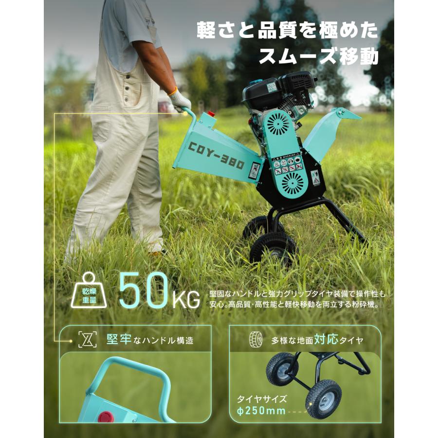 Kareyou ☆個人様でも直送可能☆Kareyouウッドチッパー エンジン粉砕機
