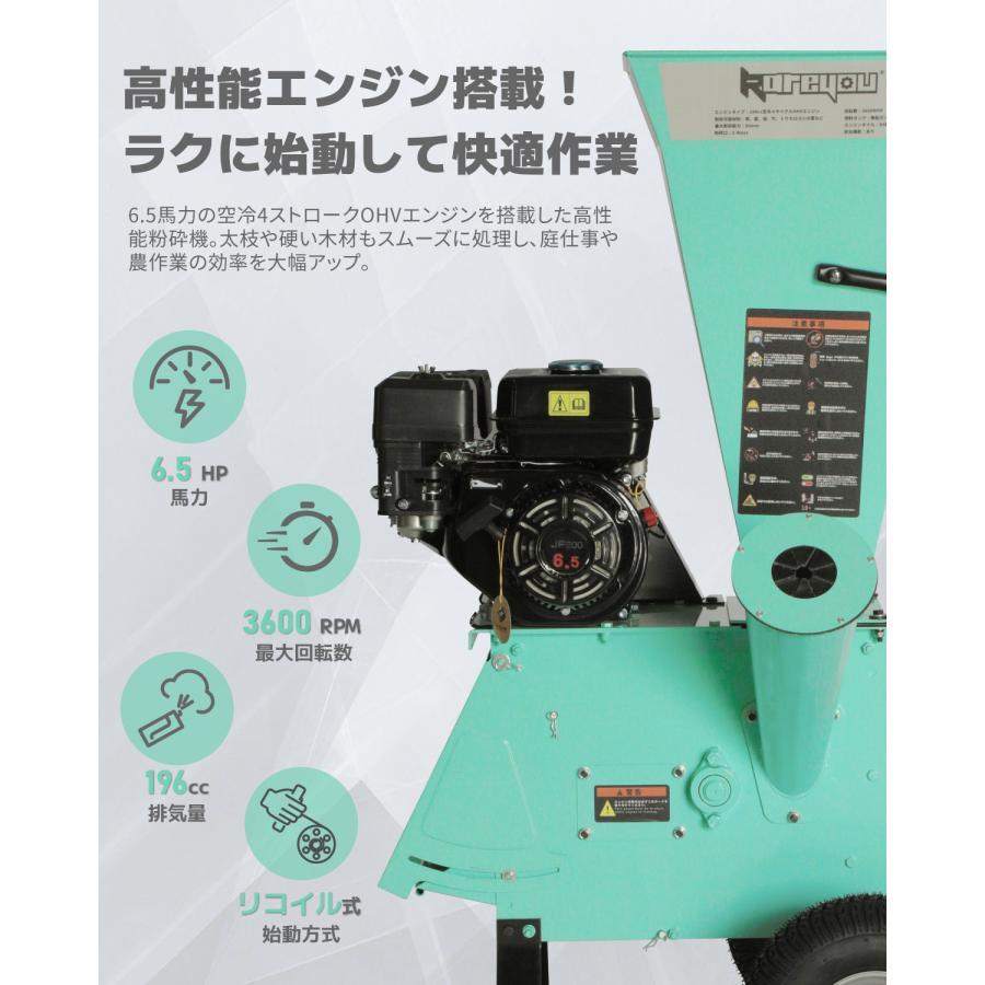 粉砕能力★Kareyouウッドチッパー エンジン粉砕機 竹/木材 排出角度調整 楽天市場】ウッドチッパー Kareyouエンジン粉砕機 竹/木材最大80mm粉砕