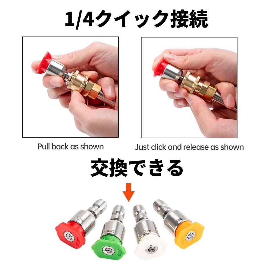 ☆おすすめ！☆Gaidohガイドー 可動式ノズル 高圧洗浄機ノズル 4000PSI