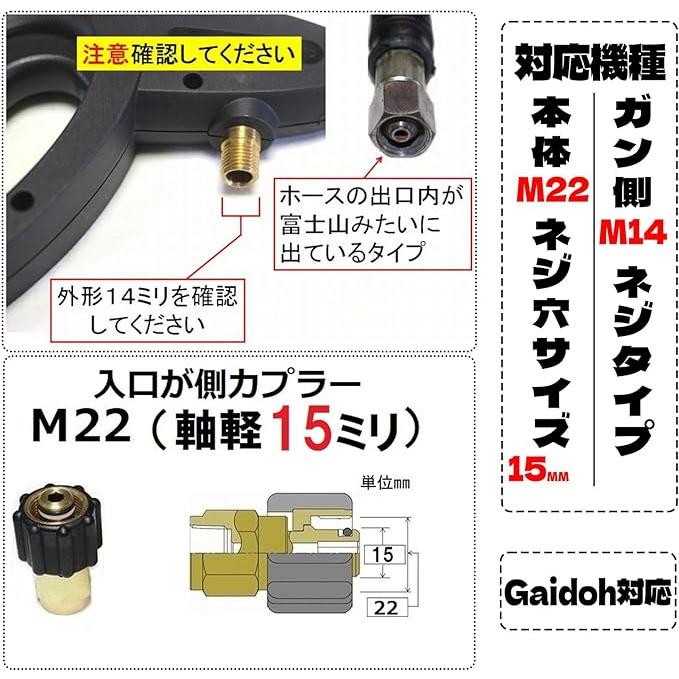 ☆高品質！☆Gaidoh高圧ホース エンジン式高圧洗浄機ホース 20M延長