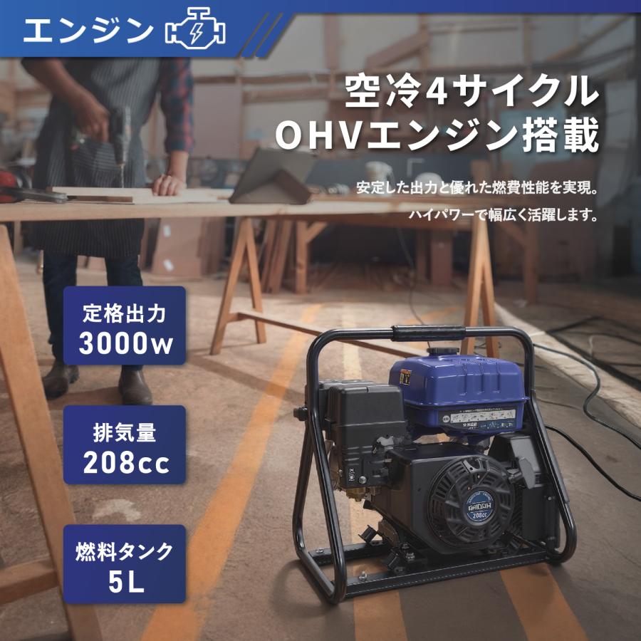 Gaidoh ☆軽量☆Gaidohインバーター発電機 最大3.5kVA 高性能 静音