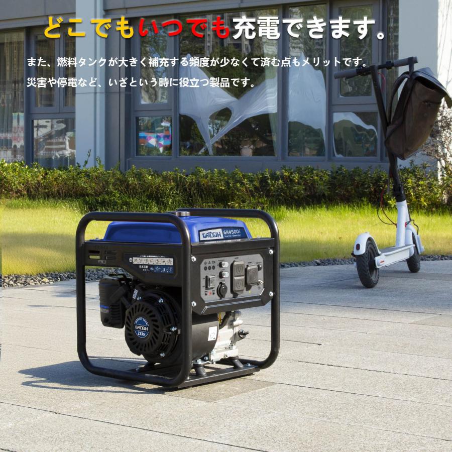 ☆コスパNO.1☆インバーター発電機 定格4.0kVA ガソリン 正弦波 低騒音