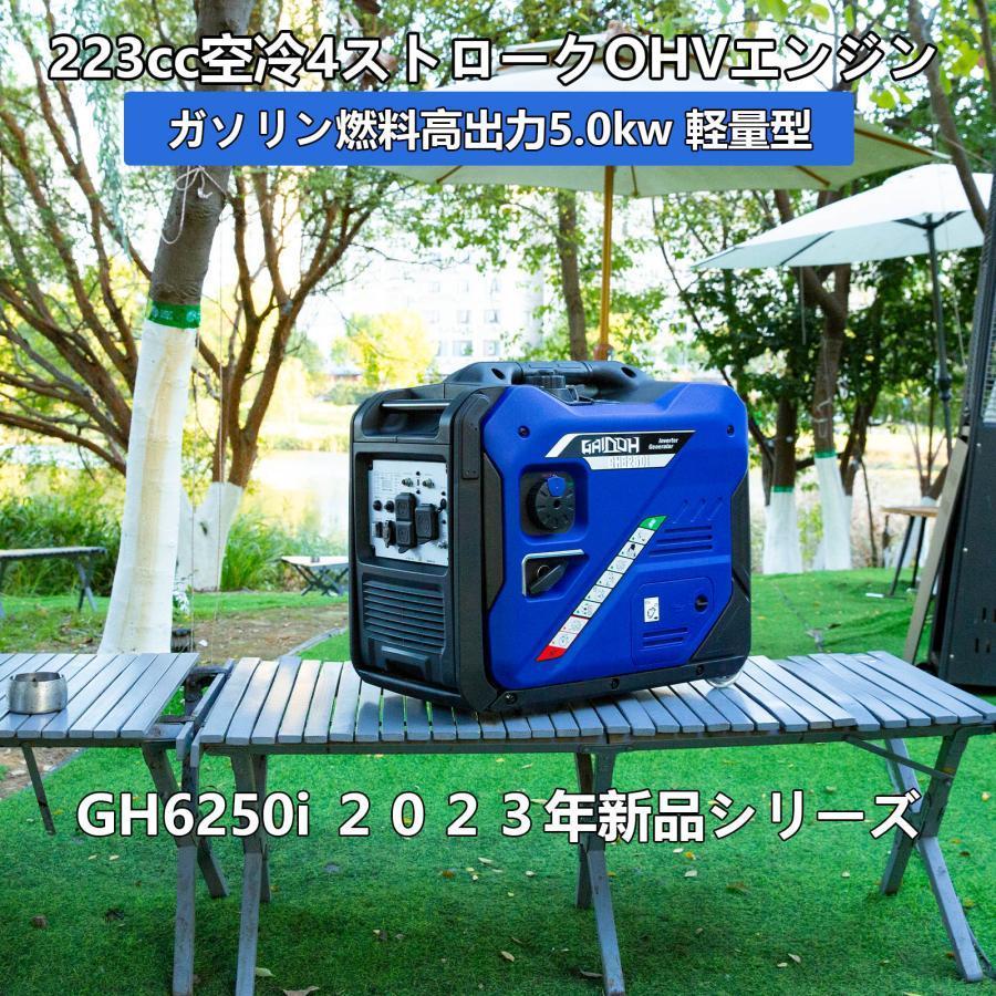 Gaidoh ☆簡単操作☆Gaidohインバーター発電機 5.0kVA ガソリン 正弦波 