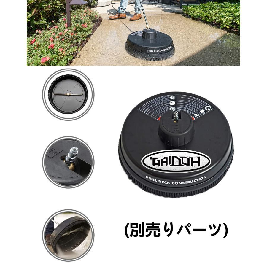 Gaidoh ☆セット！☆Gaidoh エンジン式高圧洗浄機 ガソリン エンジン