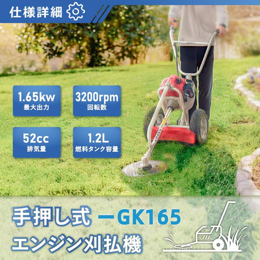 Kareyou ☆手押し式草刈機☆Gaidoh52cc エンジン刈払機 手押し式草刈機