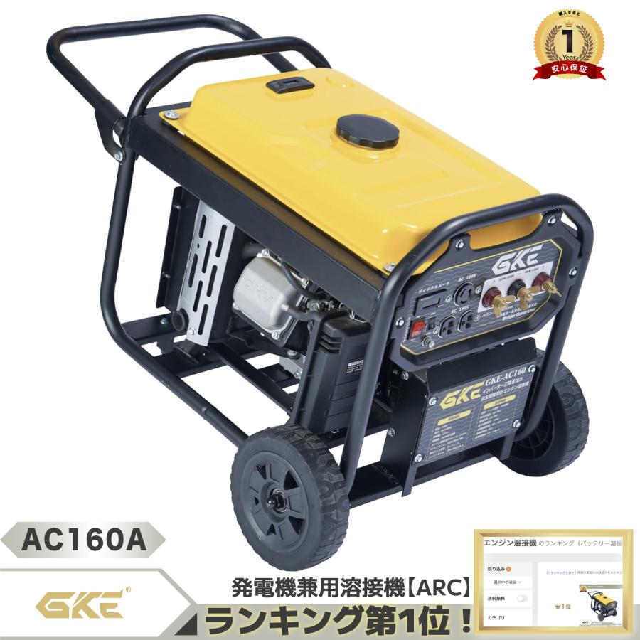gke-ac160a