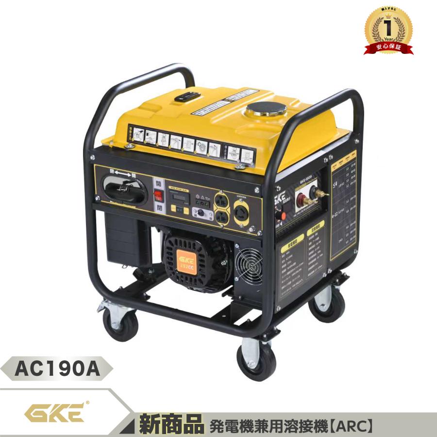 gke-ac190