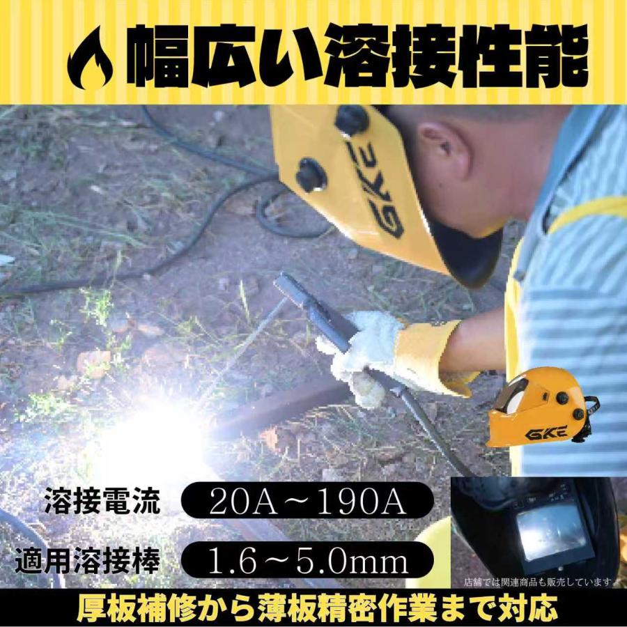 GKE ☆アーク溶接・AC出力☆発電機兼用溶接機 4.0kVA 単相100V 50/60Hz
