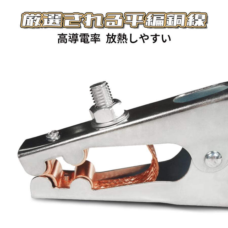 ★セール！★GKE溶接アースクランプ 25mm2 アースケーブル 500A 3m ☆セール！☆GKEアースケーブル 25mm 溶接グランドクランプ 500A 3m