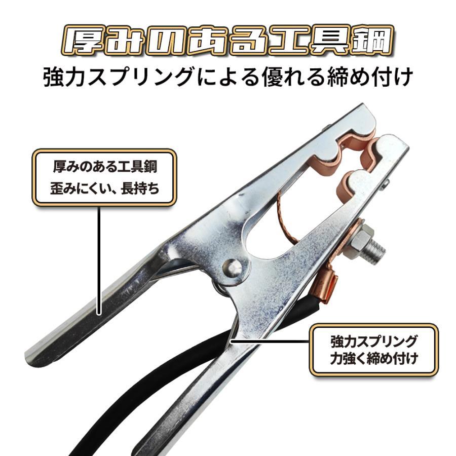 ★セール！★GKE溶接アースクランプ 25mm2 アースケーブル 500A 3m ☆セール！☆GKEアースケーブル 25mm 溶接グランドクランプ 500A 3m