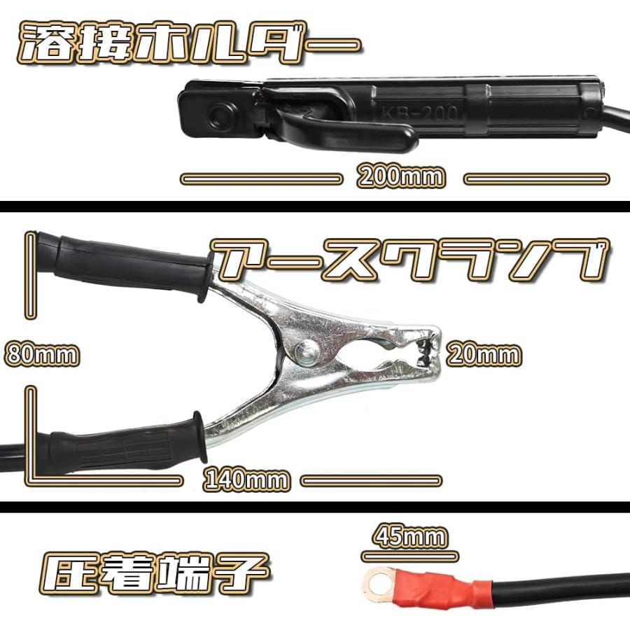 GKE ☆セール！☆GKE溶接機用ホルダー 3m／アース3m 溶接用WCT