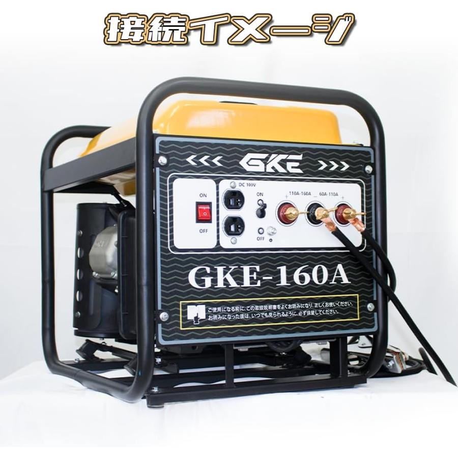 GKE ☆セール！☆GKE溶接機用ホルダー 3m／アース3m 溶接用WCT