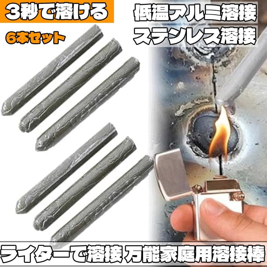 その他 家庭用アーク溶接機 溶接棒おまけでつけます。