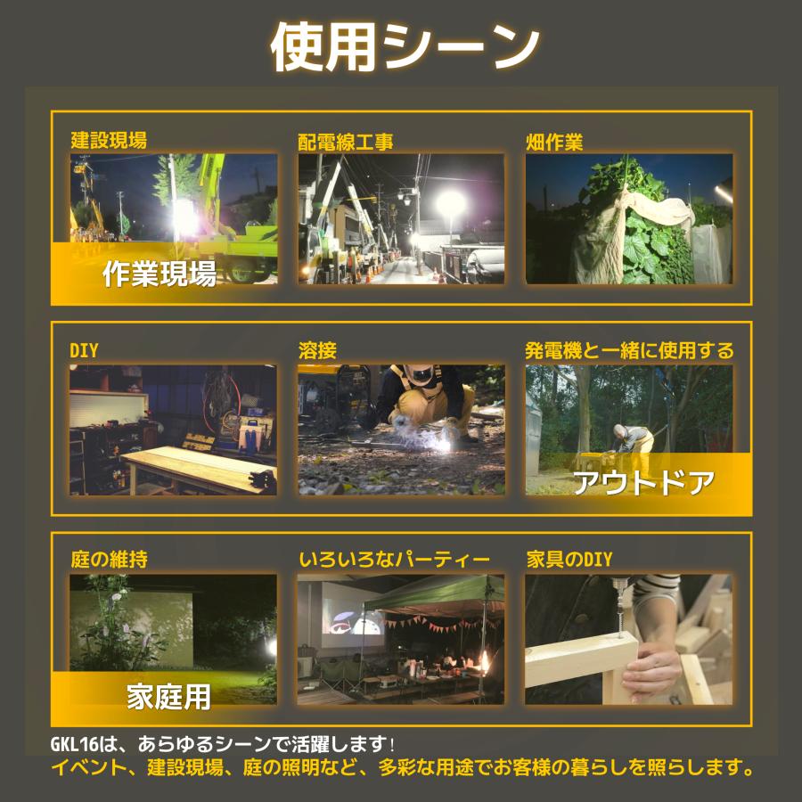 GKE ☆一体式☆LED投光器 50W×2 防水 屋外用 100V 高さ3m調整可能 台車