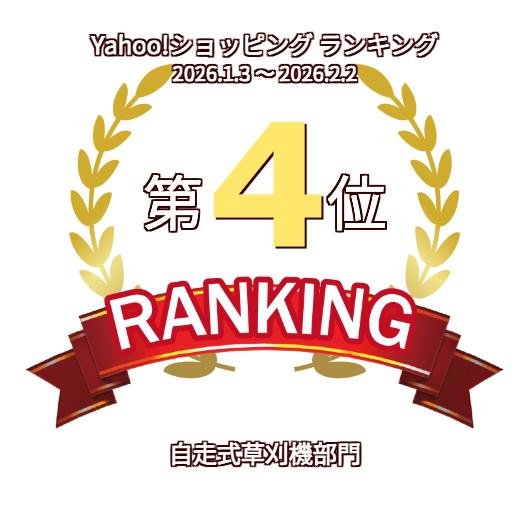 Kareyou ☆自走式草刈機☆Kareyou50cm刈幅／212ccエンジン搭載 36枚Y型