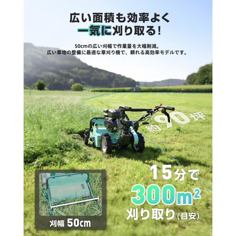 Kareyou ☆自走式草刈機☆Kareyou50cm刈幅／212ccエンジン搭載 36枚Y型