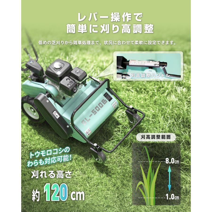 ★自走式草刈機★Kareyou50cm刈幅／212ccエンジン搭載 36枚Y型刃 Kareyou ☆自走式草刈機☆Kareyou50cm刈幅／212ccエンジン搭載 36枚Y型