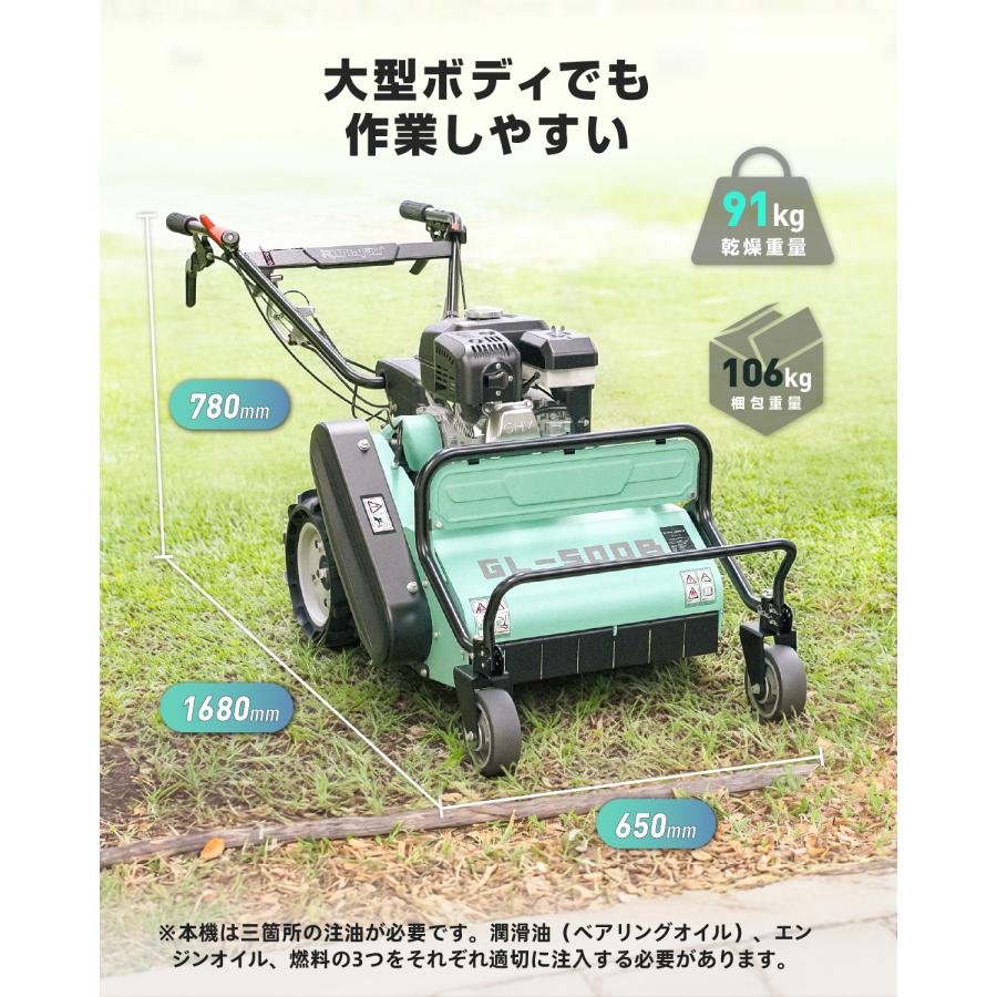 Kareyou ☆自走式草刈機☆Kareyou50cm刈幅／212ccエンジン搭載 36枚Y型