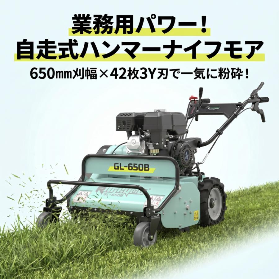 Kareyou ☆自走式草刈機☆Kareyou65cm刈幅 270ccエンジン搭載 42枚Y型