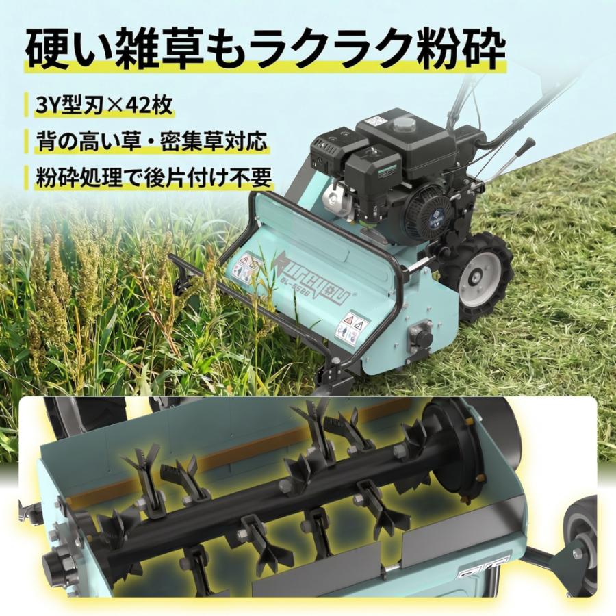 Kareyou ☆自走式草刈機☆Kareyou65cm刈幅 212ccエンジン搭載 42枚Y型