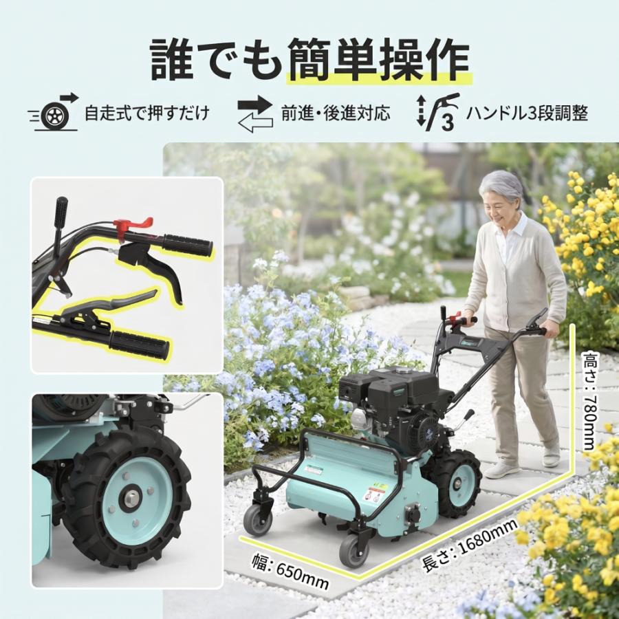 Kareyou ☆自走式草刈機☆Kareyou65cm刈幅 212ccエンジン搭載 42枚Y型