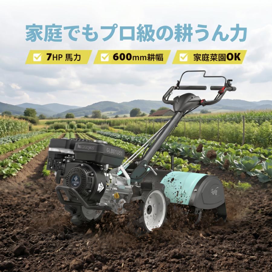 ★自走式★Kareyou耕運機 エンジン式212cc 後方回転 耕うん機 小型 Kareyou ☆自走式☆Kareyou耕運機 エンジン式212cc リヤロータリー