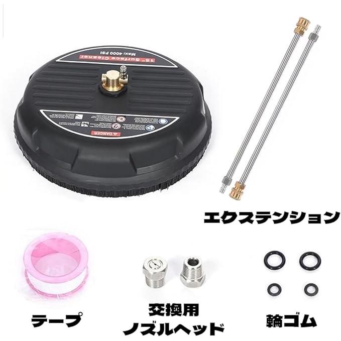 ☆おすすめ！☆ステンレススチール 高圧洗浄クリーナー 15インチ