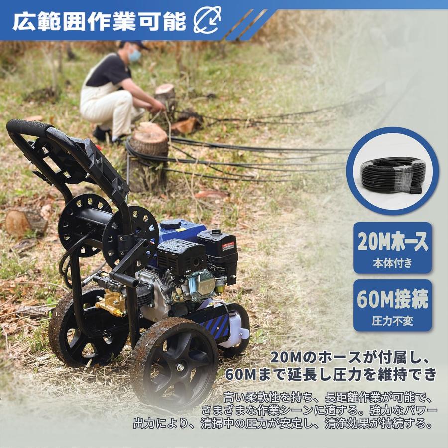 Gaidoh ☆超高圧力!☆Gaidohエンジン式高圧洗浄機 セット ガソリン 7.0 