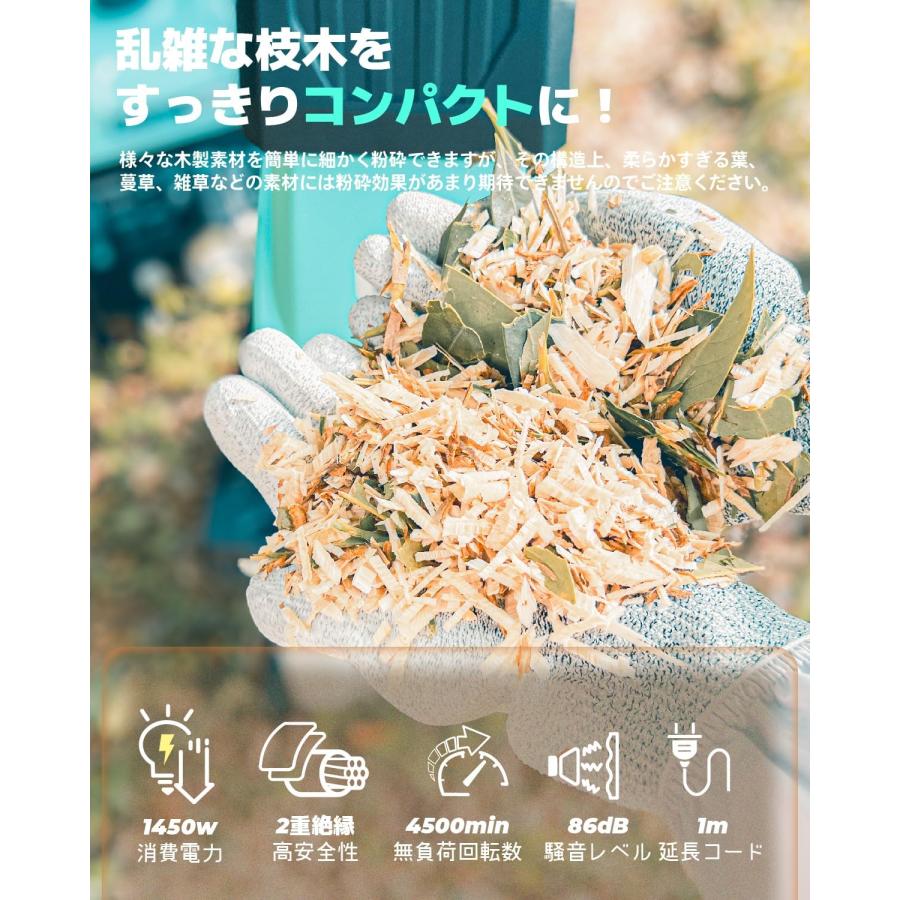 ★電動式★Kareyouウッドチッパー ガーデンシュレッダー 電動粉砕機 Amazon | ウッドチッパー Kareyouエンジン粉砕機 竹/木材最大