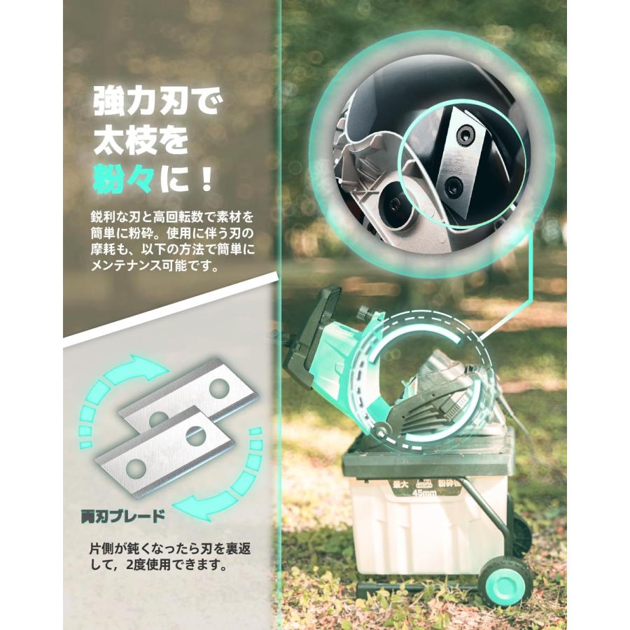 Kareyou ☆電動式☆Kareyouウッドチッパー ガーデンシュレッダー 電動