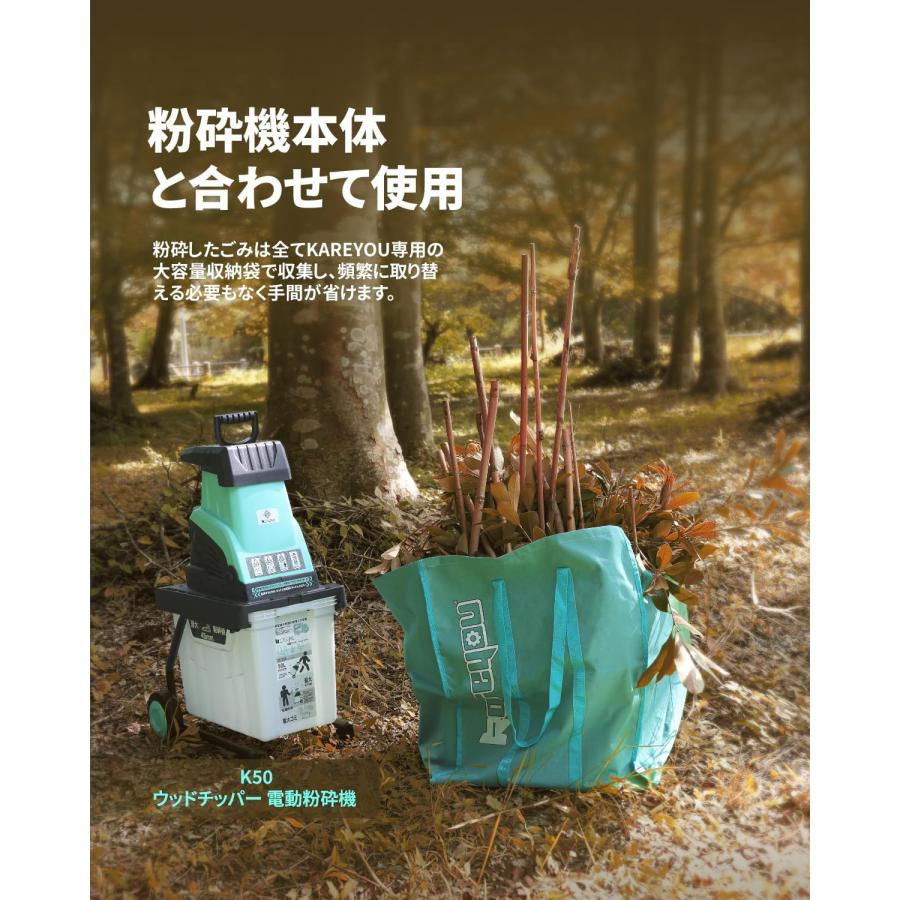 Kareyou ☆効率的に☆kareyouウッドチッパー エンジン粉砕機 小型