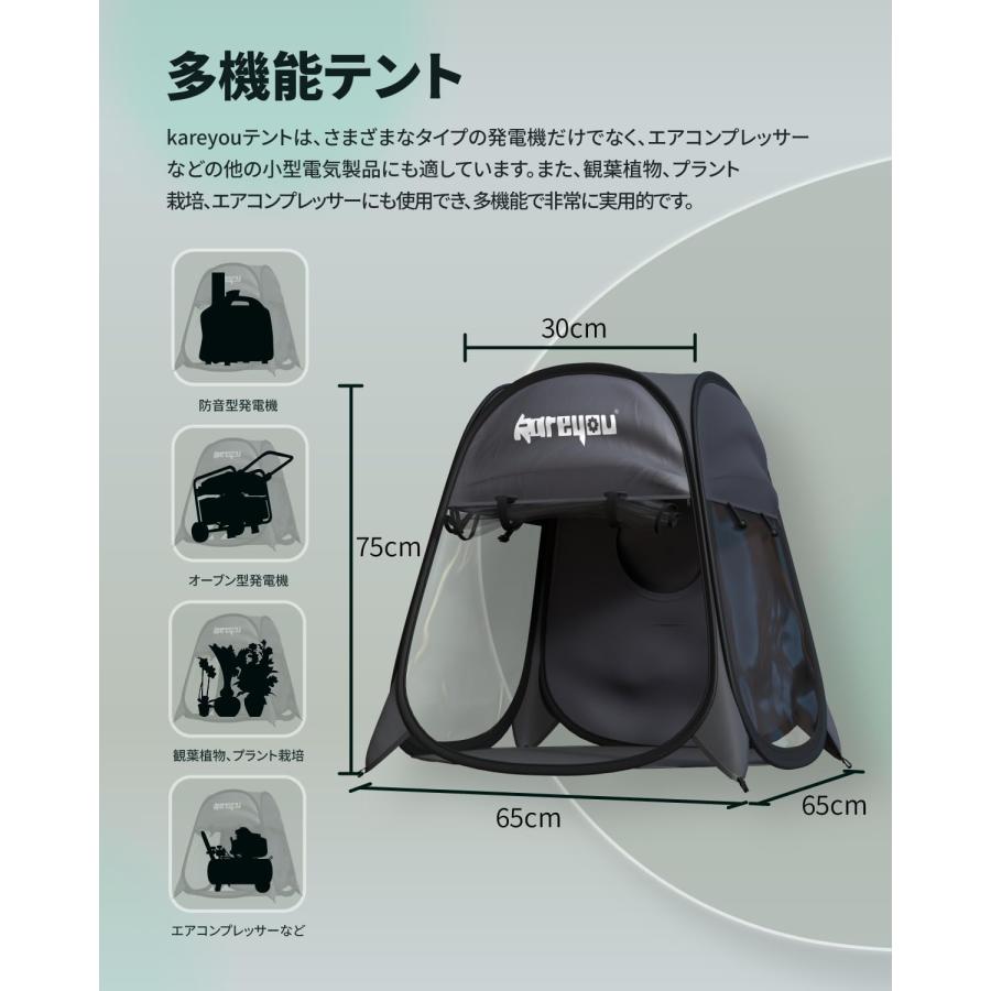 ☆高品質！☆kareyou小型インバーター発電機テントカバー 発電機用防雨