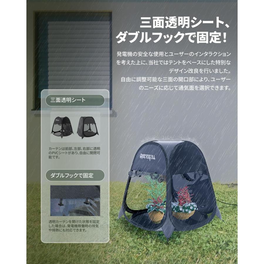 ☆高品質！☆kareyou小型インバーター発電機テントカバー 発電機用防雨