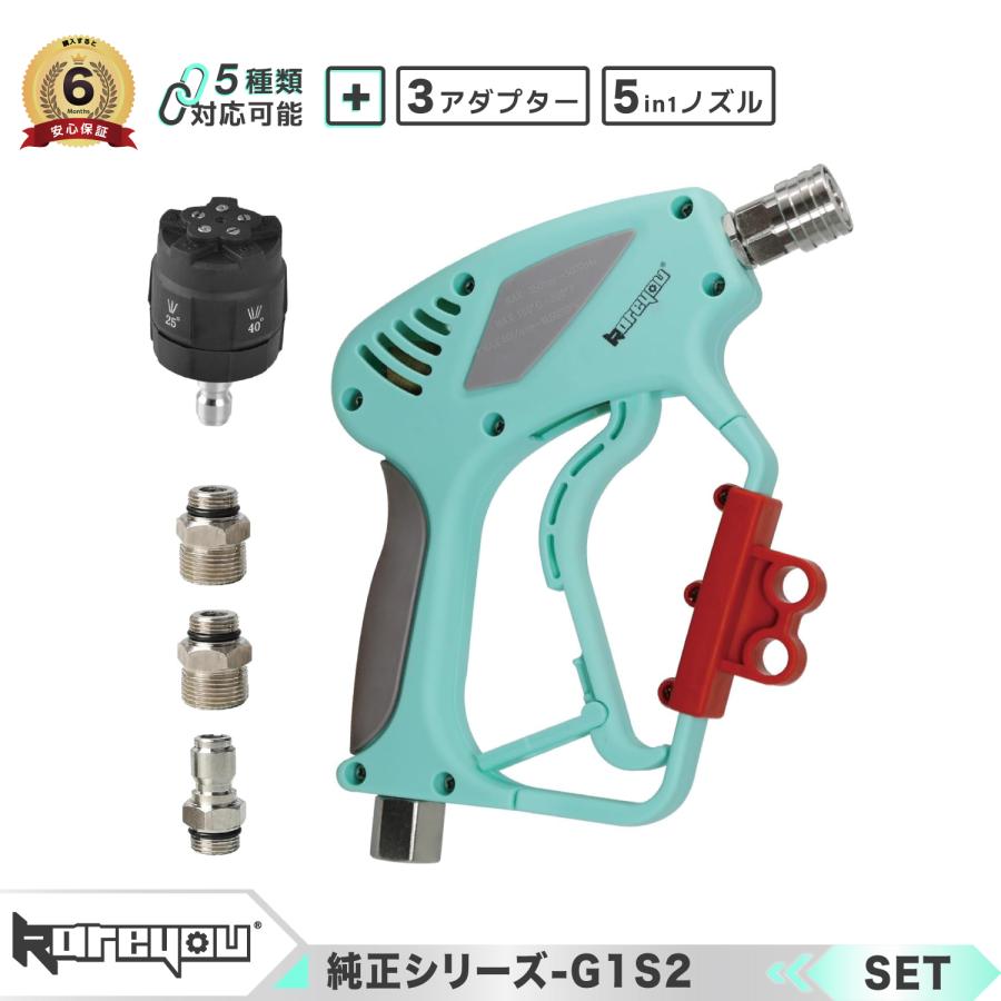 Kareyou ☆セット☆Kareyou真鍮ショートガン 5000PSI ケルヒャーノズル