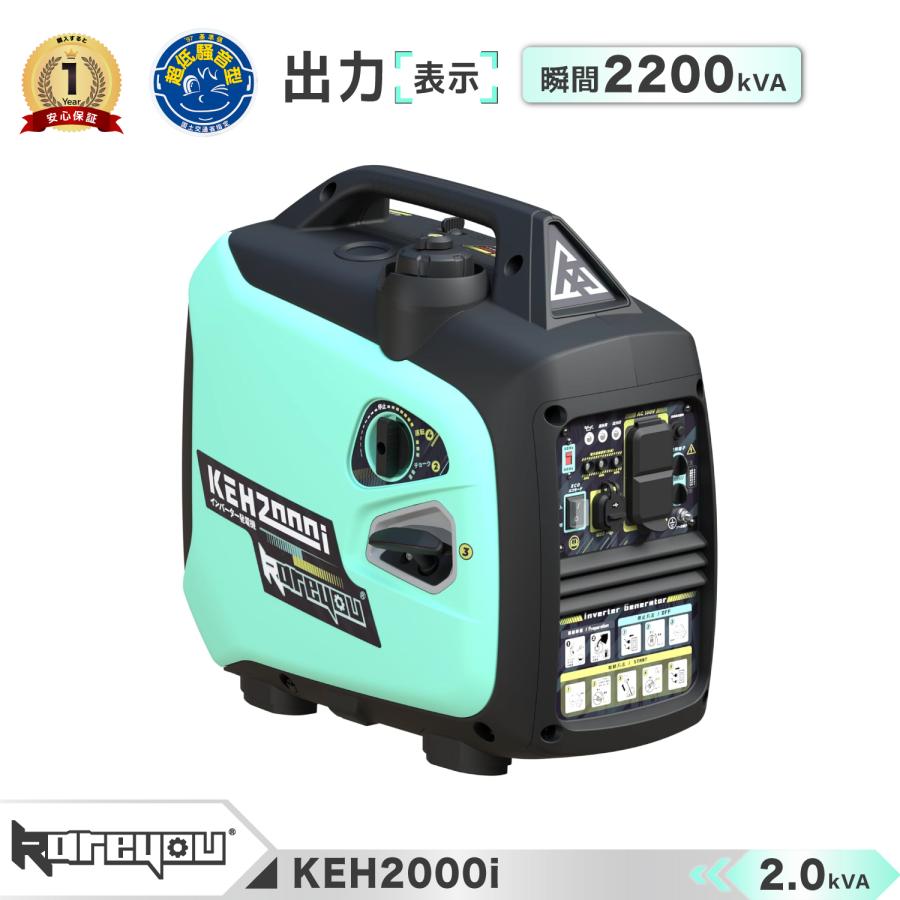 Kareyou ☆超小型・軽量☆Kareyou インバーター発電機 2.2kVA 静音