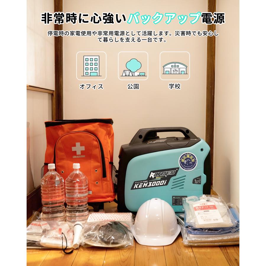 Kareyou ☆新登場KEHシリーズ☆Kareyouインバーター発電機 3.0kVA