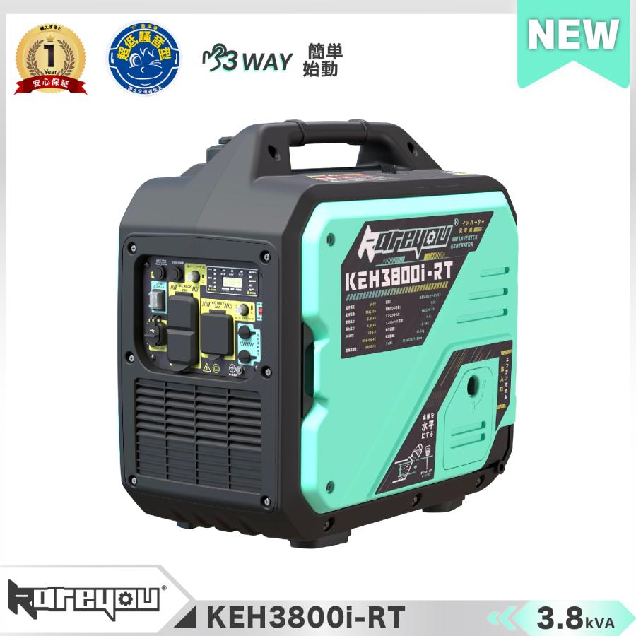 ★新登場KEHシリーズ★リモコン式インバーター発電機3.8kVA ガソリン発電機 Kareyou ☆新登場KEHシリーズ☆Kareyouリモコン式インバーター