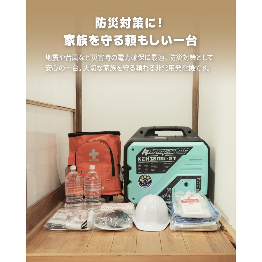 ★新登場KEHシリーズ★リモコン式インバーター発電機3.8kVA ガソリン発電機 Kareyou ☆新登場KEHシリーズ☆Kareyouリモコン式インバーター