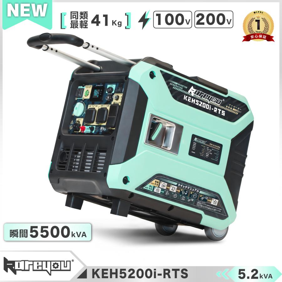 Kareyou ☆NEW!☆インバーター発電機静音型 200V発電機 単相ガソリン 