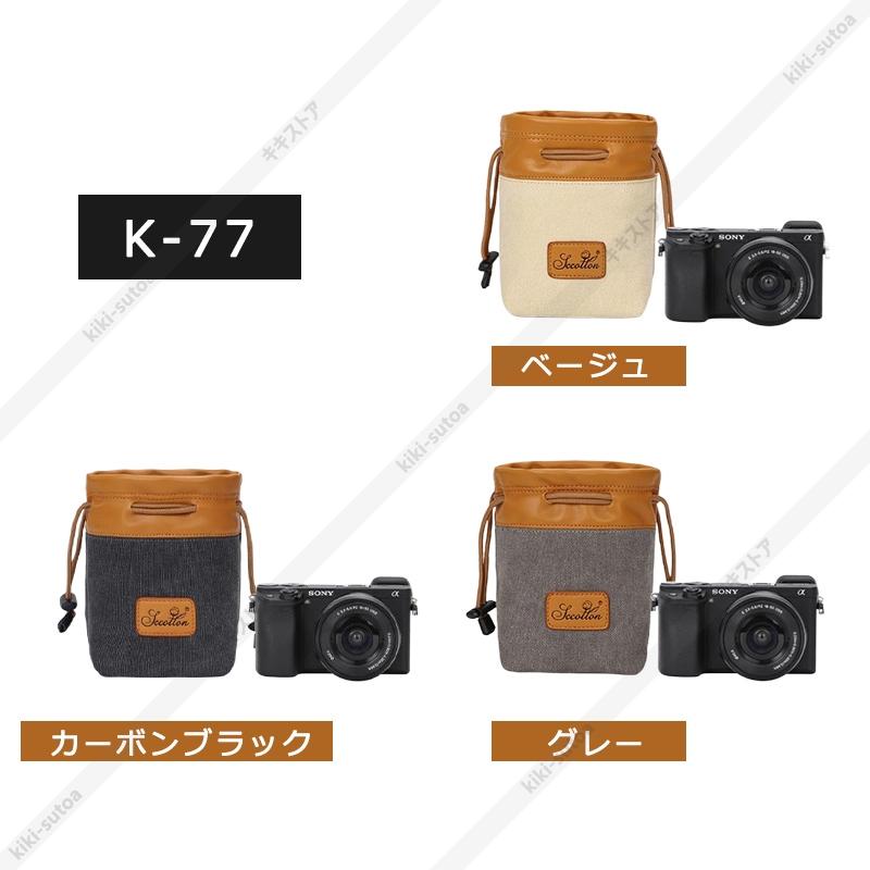 カメラバッグ インナー 一眼レフ ミラーレス カメラバッグ 70D 7D 60D 5D D750 D800 おしゃれ 大容量 カメラケース キャンバス+革 レザー 耐衝撃 保護 D7200｜kiki-sutoa｜10