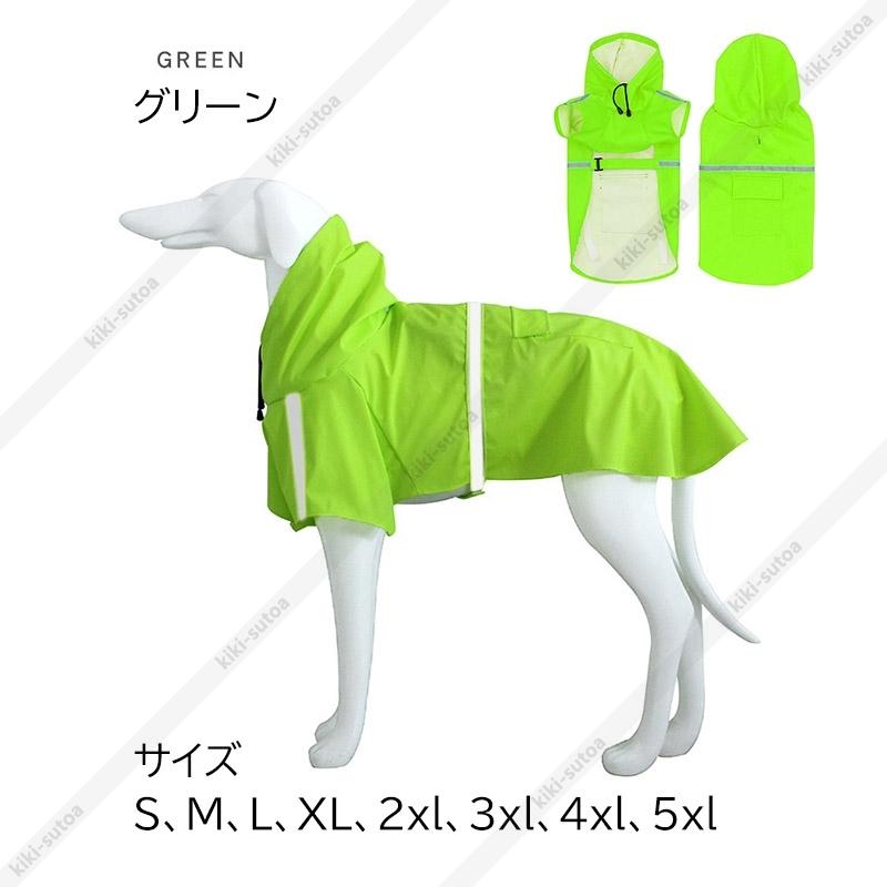 【倍 倍 倍】犬服 夏用 おしゃれ ロンパース 中型犬 ペットウェア 格安 可愛い 涼しい 雨着 防水 小中型 反射光 犬の服 お出かけ 旅行 散歩 ペット用品 送料無料｜kiki-sutoa｜16