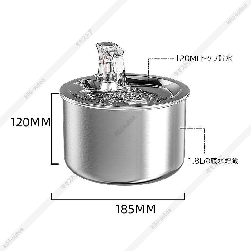 送料無料 水飲み器 犬用 猫用 循環式給水器 フィルター式給水器 ねこ 蛇口式 円筒形 L 猫用給水器 浄水 大容量 自動給水器 清潔 水位探知 貯水 猫犬ボウル｜kiki-sutoa｜09