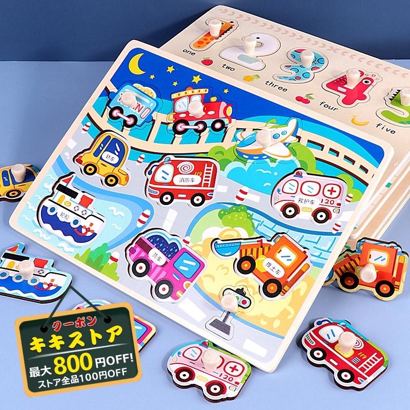送料無料 おもちゃ パズル 知育玩具 男の子 女の子 3歳から 子供 英語勉強 趣味玩具 可愛い 親子ゲーム 大人気プレゼント 誕生日 プレゼント Kiki Sutoa Etwj Pt 18 照明 キキストア 通販 Yahoo ショッピング