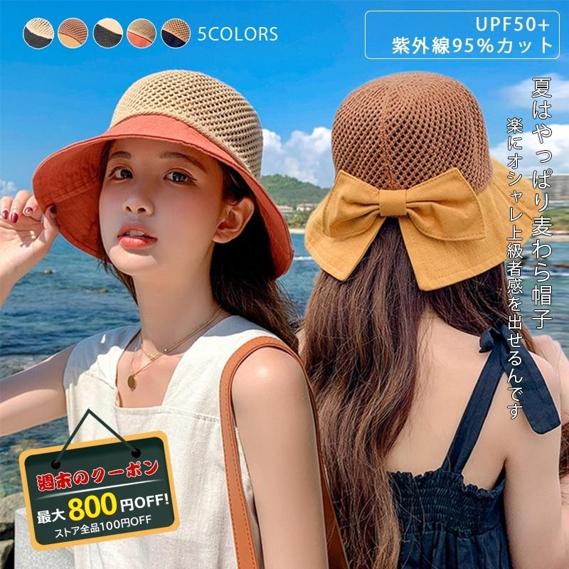 麦わら帽子 レディース キャペリン 夏 Uvカット帽子 ファッション おしゃれ おすすめ 自転車 ストローハット 日除け 女優帽 女性 ツバ広帽子 即出荷